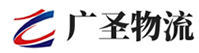 泉州到来宾物流公司